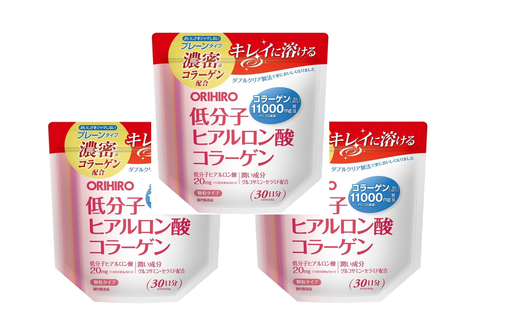 低分子ヒアルロン酸コラーゲン 180g 30日分 3袋セット 【90日分】 コラーゲン 低分子ヒアルロン酸 グルコサミン セラミド 6,019円