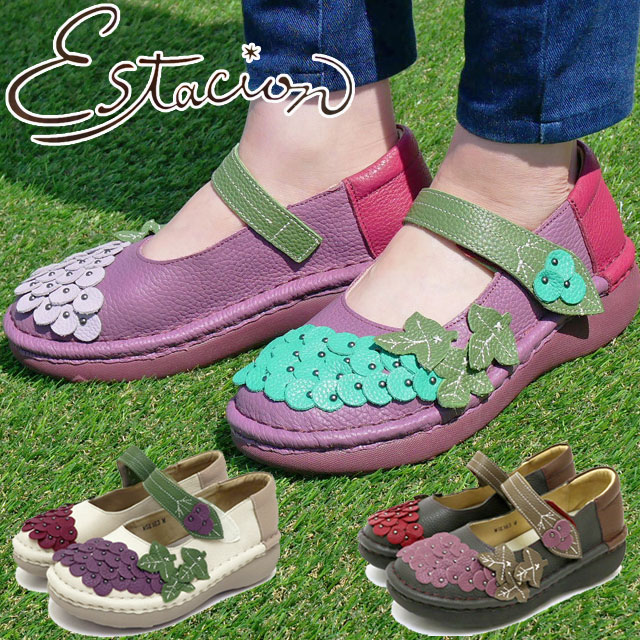 エスタシオン レディース 疲れない ストラップパンプス 痛くない ストラップシューズ 履きやすい メリージェーン 歩きやすい レザーシューズ 本革 カジュアルシューズ 葡萄 ブドウ 靴 MSE163