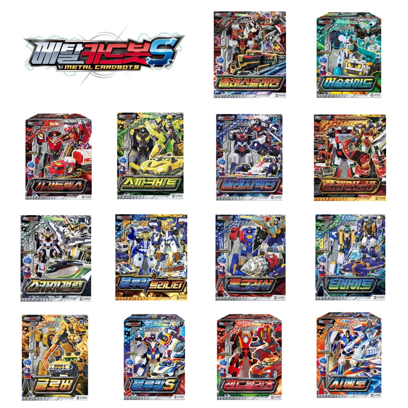 メタルカードボットS 14種 人気商品集め / 変形ロボット / 子ども用 大人用 / 韓国おもちゃ