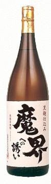 【送料無料】光武酒造 魔界への誘い 黒麹 芋 25度 1800ml 1.8L2本【北海道沖縄県東北四国九州地方は必ず送料がかかります】