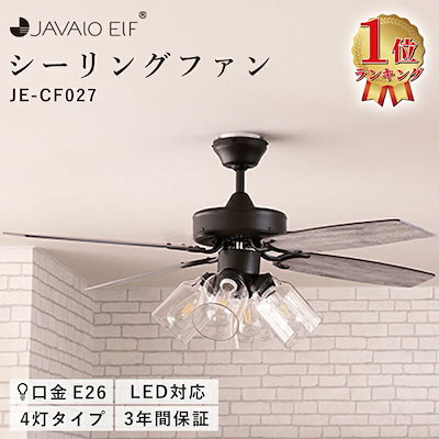 Qoo10] JAVALO ELF JAVALO ELF VINTAGE C : 照明