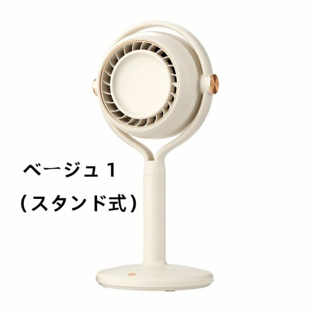 卓上扇風機 葉なし扇風機 リビング扇風機 空気循環ファン 上下首振り換気 静音 軽量 高さ調節3段階 おしゃれ お手入れ簡単 オールシーズン対応 衣類乾燥 部屋干し 3D送風 ホワイト グレー【202