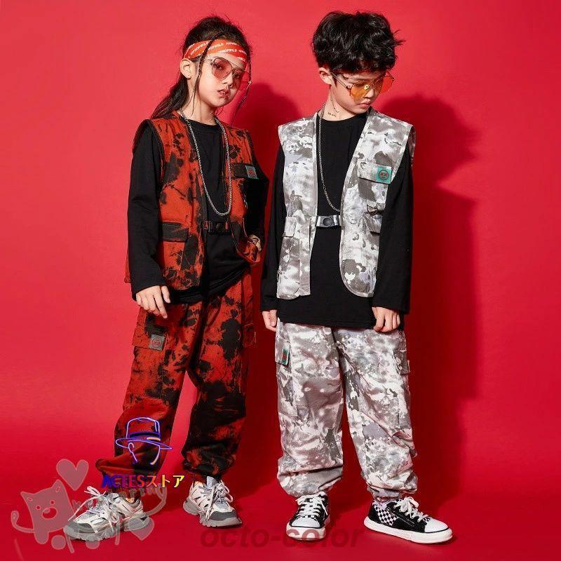キッズダンス衣装 ヒップホップ 子供服 キッズ ダンスウェア 黒Ｔシャツ タイダイ柄 ベスト パンツ ストリート カジュアル 演出 個性的 男の子 女の子 ステージ