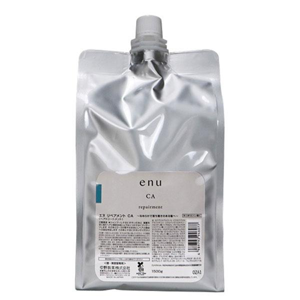 中野製薬 ENU エヌ リペアメント CA 1500g NAKANO
