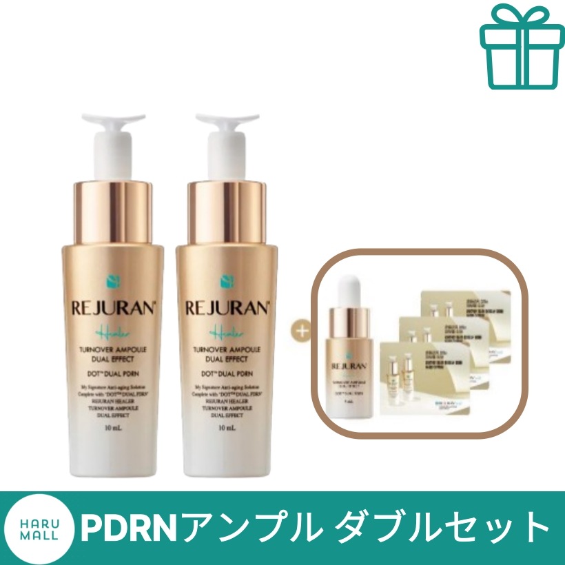 [正規品]デュアル エフェクト アンプル 10mL+10mL/REJURAN PDRN (c-PDRN) /韓国 コスメ サーモン美容液/韓国スキンケア スキンケア ターンオーバー ヒーラ