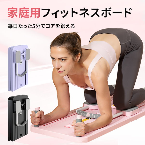 Qoo10] ピラティスマシン ピラティスボード 腹筋