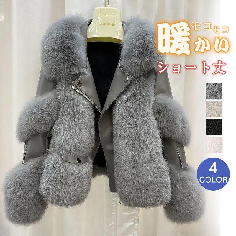 オシャレ ェイクファーコート ファーコート レデイース 毛皮コート 秋冬 カジュアル モコモコ 韓国風 フード付き コート アウター 7,256円