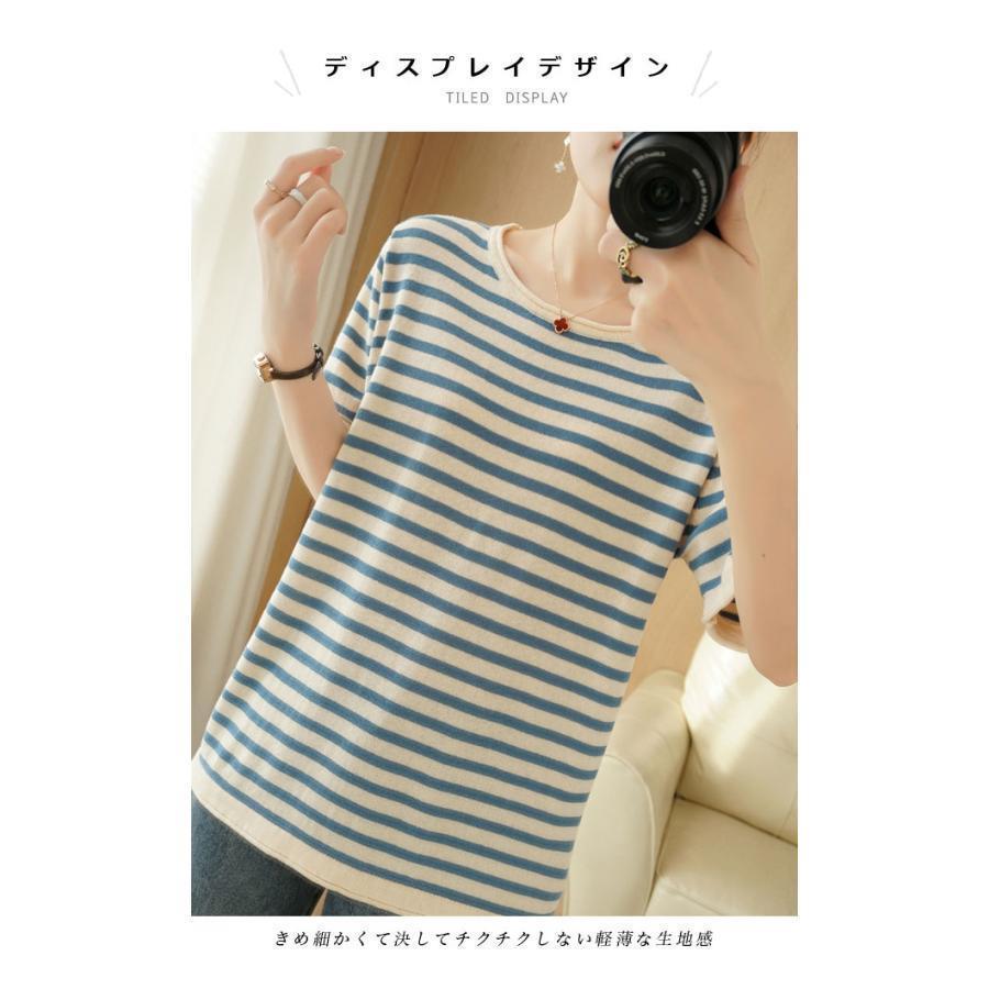 Tシャツ ボーダー柄 レディース 半袖Tシャツ 夏 サマーニット ボーダーTシャツ クルーネック 半袖 ニットTシャツ 涼しい きめ細かい レトロ