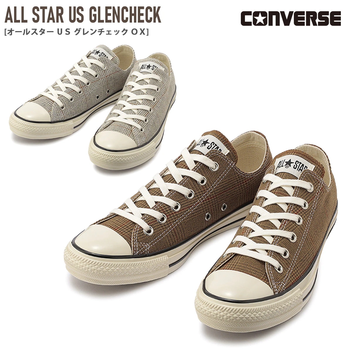 【最終売り尽くし！】オールスターグレンチェックCONVERSEALLSTARUSGLENCHECKOXスニーカー
