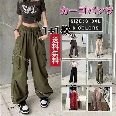 【2件配達料無人気】カーゴパンツ レディース ミリタリーパンツ カーゴ レディースパンツ レディース テーパードパンツ ダンス衣装 ウエストゴム 美シルエット