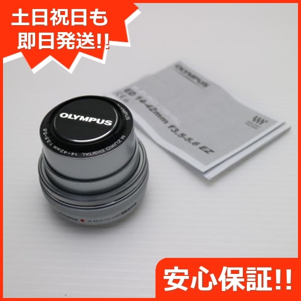 中古 オリンパス M.ZUIKO DIGITAL ED 14-42mm F3.5-5.6 EZ 標準ズームレンズ マイクロフォーサーズマウント 即日発送 土日祝発送OK 24