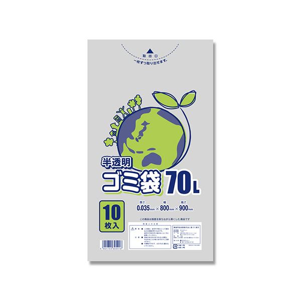 シモジマ HEIKO ゴミ袋 LD#035 半透明 70L #006604821 1セット(300枚:10枚30パック)