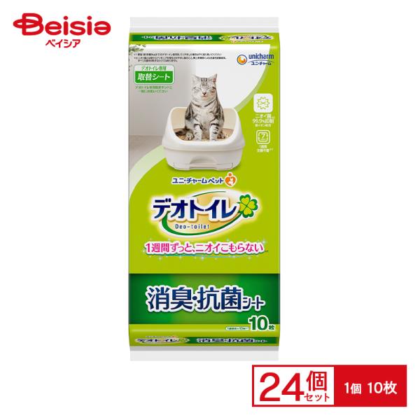 猫用ペットシーツ トイレシート ユニ・チャーム デオトイレ 消臭・抗菌シート 10枚×24個 ペット