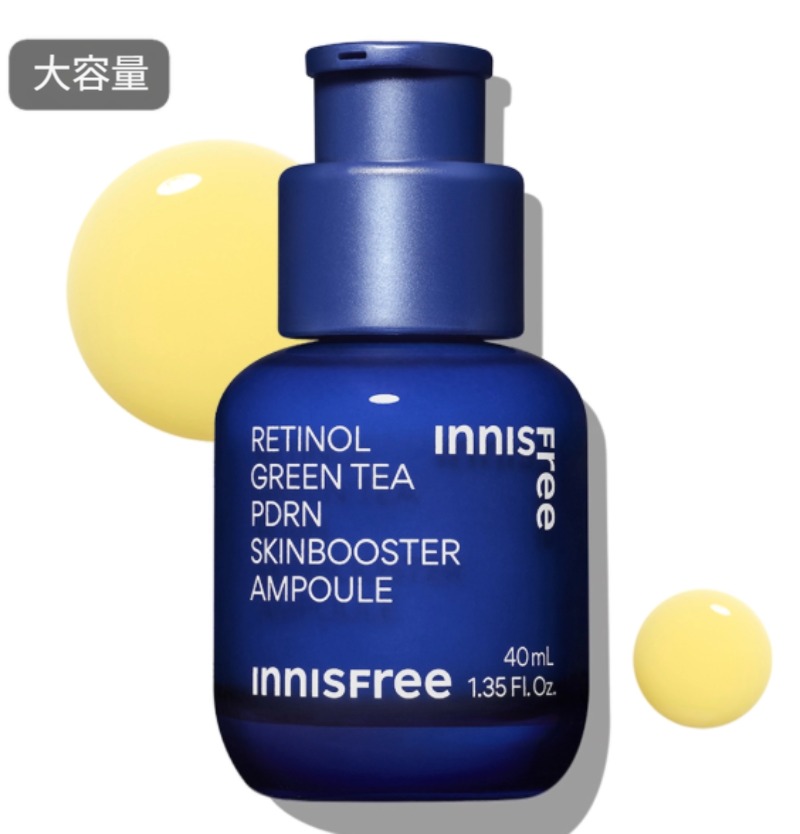 [大容量]レチノール グリーンティー PDRN スキン ブースター アンプル 40ML 1個/ チャン·ウォニョンPICK/ しわ改善/ ブライトニング