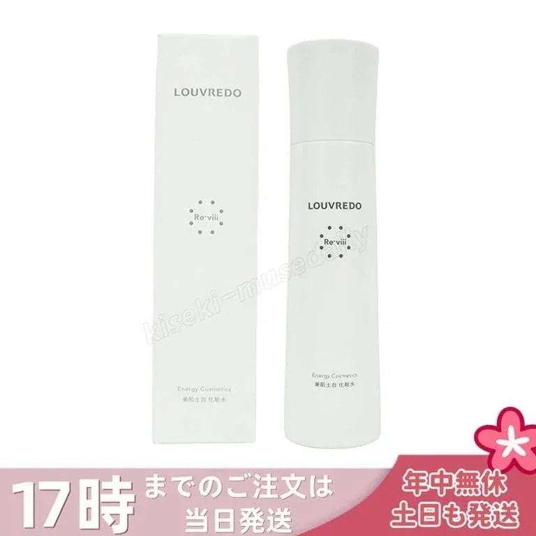 ルーヴルドー レヴィ ローション 化粧水 200ml
