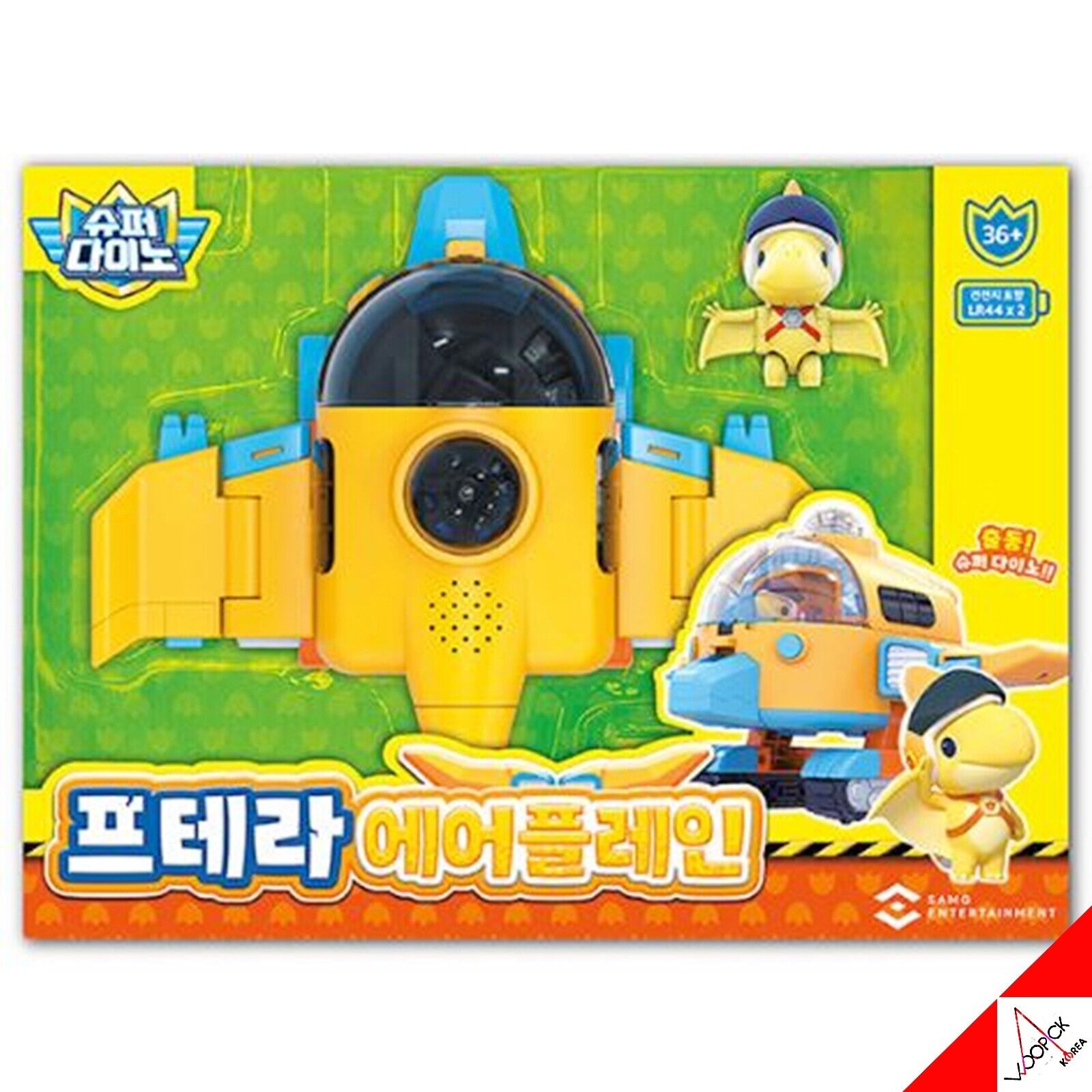 スーパーダイノ/プテラ/エアプレーン/飛行機/ウィンディフィギュア/変身ロボット/サウンド/LED