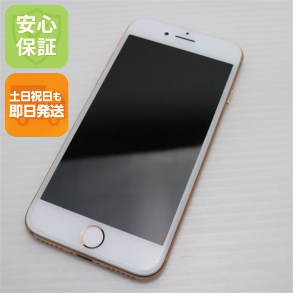 美品 SIMフリー iPhone8 256GB ゴールド SIMフリー 109