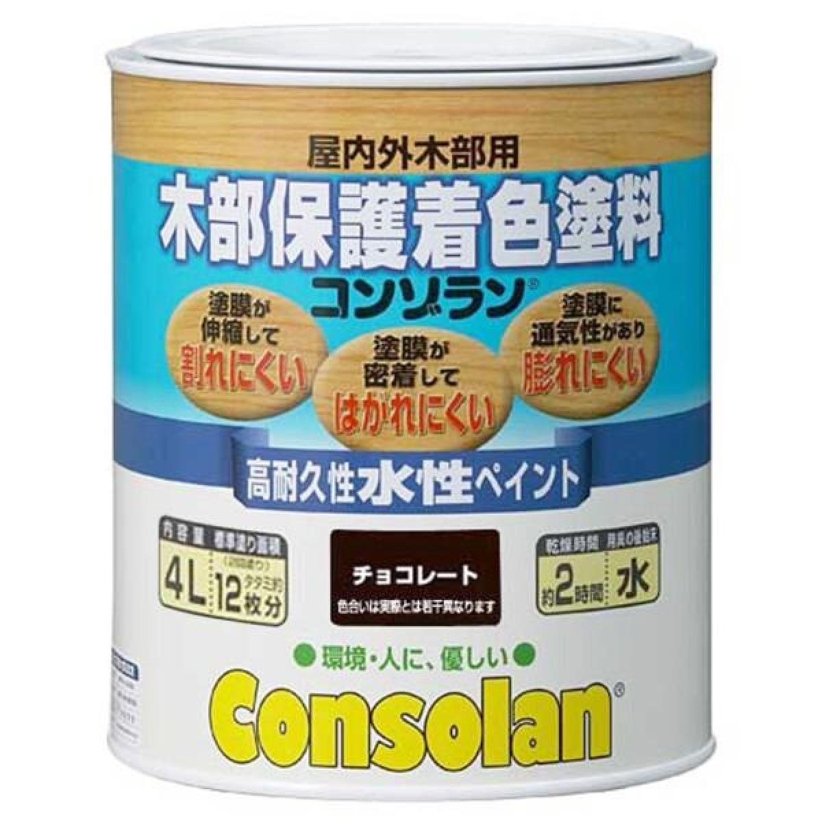 大阪ガスケミカル 木部保護着色塗料コンゾラン チョコレート 4L 9,953円