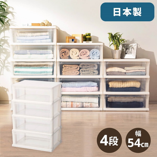 天馬(Tenma) ストッカーワイド組立式 4段 ホワイト