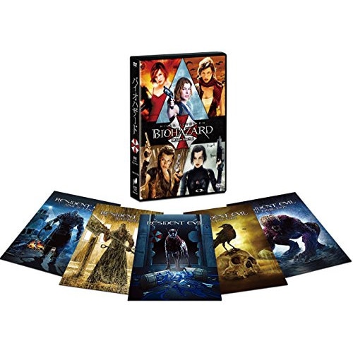 バイオハザードIV DVDスーパーバリューパック 『バイオハザード:ザ・ファイ.. ／ ミラ・ジョヴォヴィッチ (DVD) BPDH-1131