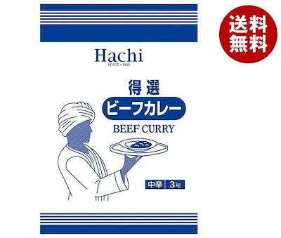 ハチ食品 特選ビーフカレー 中辛 3kg×4袋入×(2ケース)