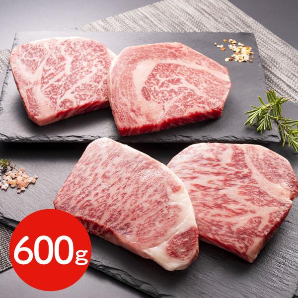 香川 オリーブ牛ステーキ 600g 牛肉 SISK