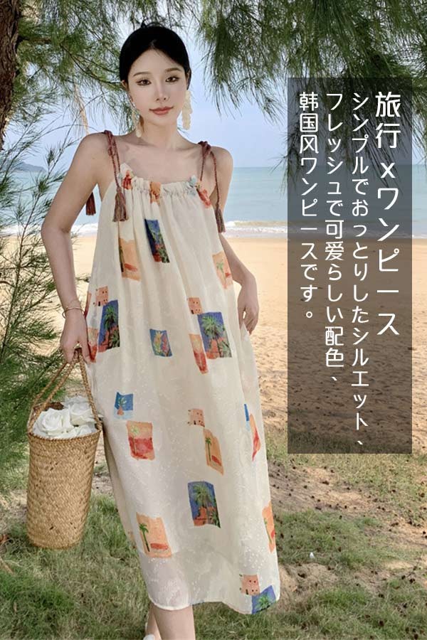スカートロングスカート大人可愛い サマー リゾートワンピース 体型カバー フリーサイズ 海外 体型を修飾 キャミソール ワンピース レディース 大きいサイズ 旅行 ロングワンピ 韓国風 ハワイ 痩せて 5,222円