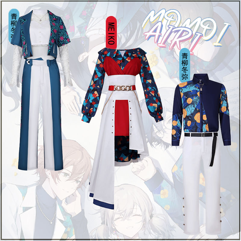 ワールドプロジェクト コス衣装 カラフルステージ Meiko 青柳冬弥 白石杏 2d コスプレ衣装