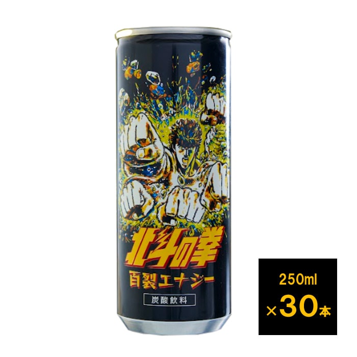 北斗の拳 百裂エナジー 250ml 1ケース 30本 エナジードリンク