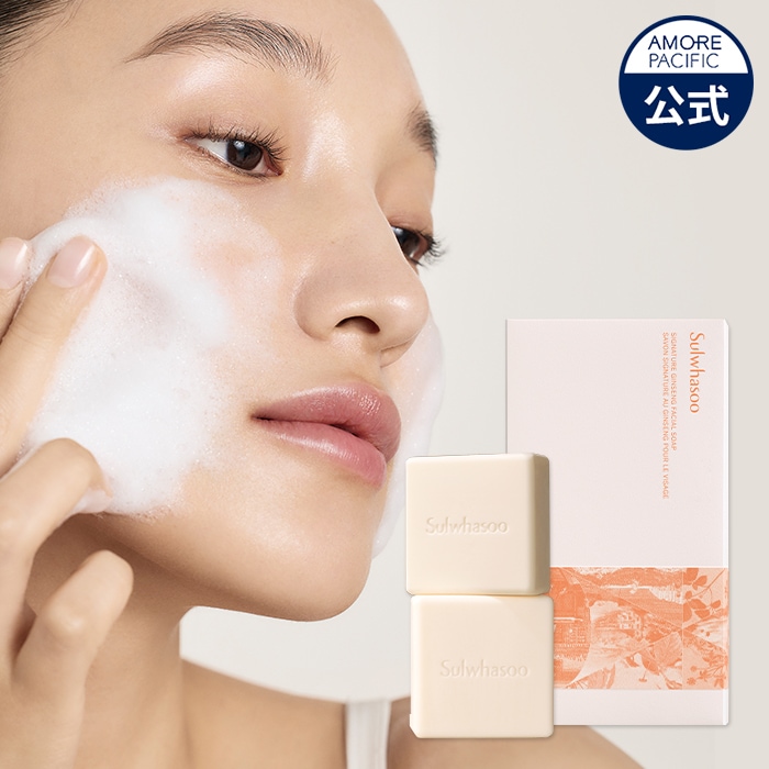 シグネチャー ジンセン フェイシャル ソープ 120g x 2 宮中石鹸 リニューアル発売