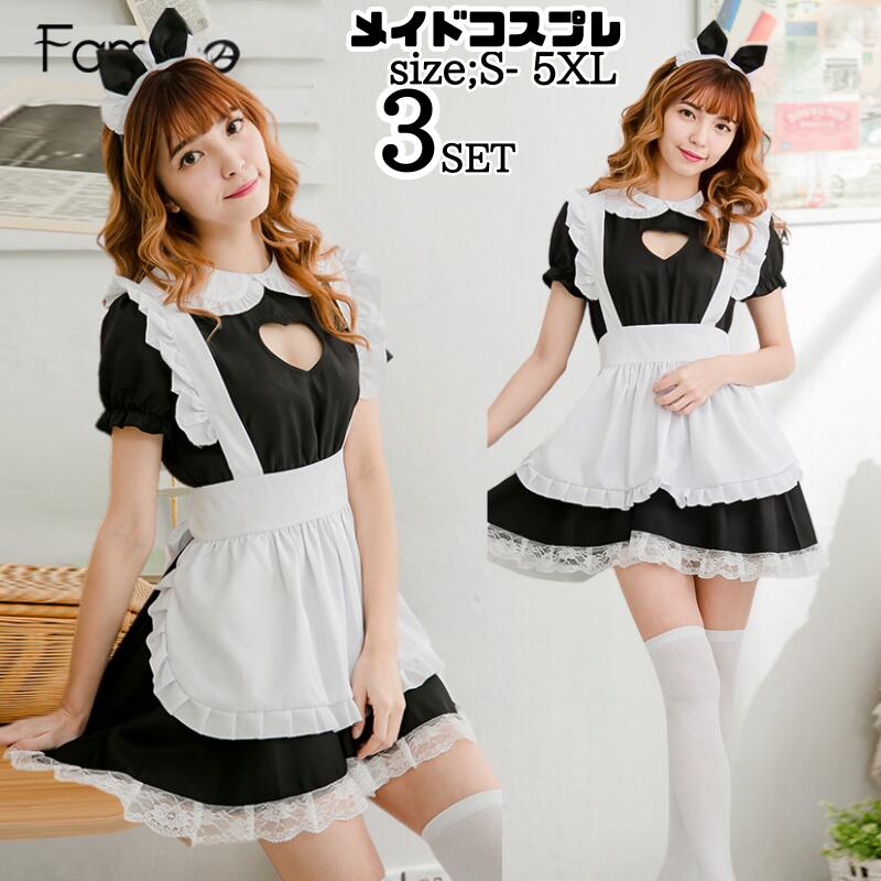 【110】超低.価.格!メイド 服 コスプレ 衣装 仮装 女装 フリル ロリータ かわいい カチューシャ 付き ロリータワンピース アニメ かわいい コスチューム コスプレ衣装 大人用 ワンピース エ