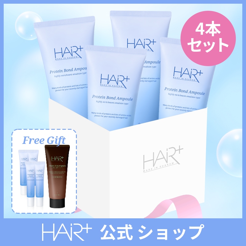 【4本/大容量】リペアヘアエッセンスモリモリヘアケアセット+【特典】ウッディーブランシュアンプル100ml/デメージヘアケア/ヘアクリーム/ヘアミルク/ウォータートリートメント/ヘアミスト/