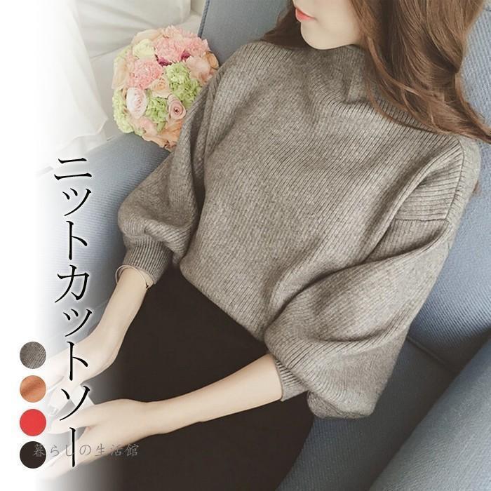 セーター レディース スリーブ ニットセーター 長袖 秋 トップス ハイネック プルオーバー 厚手 無地 カジュアル 着痩せ 秋冬 xzhh3296
