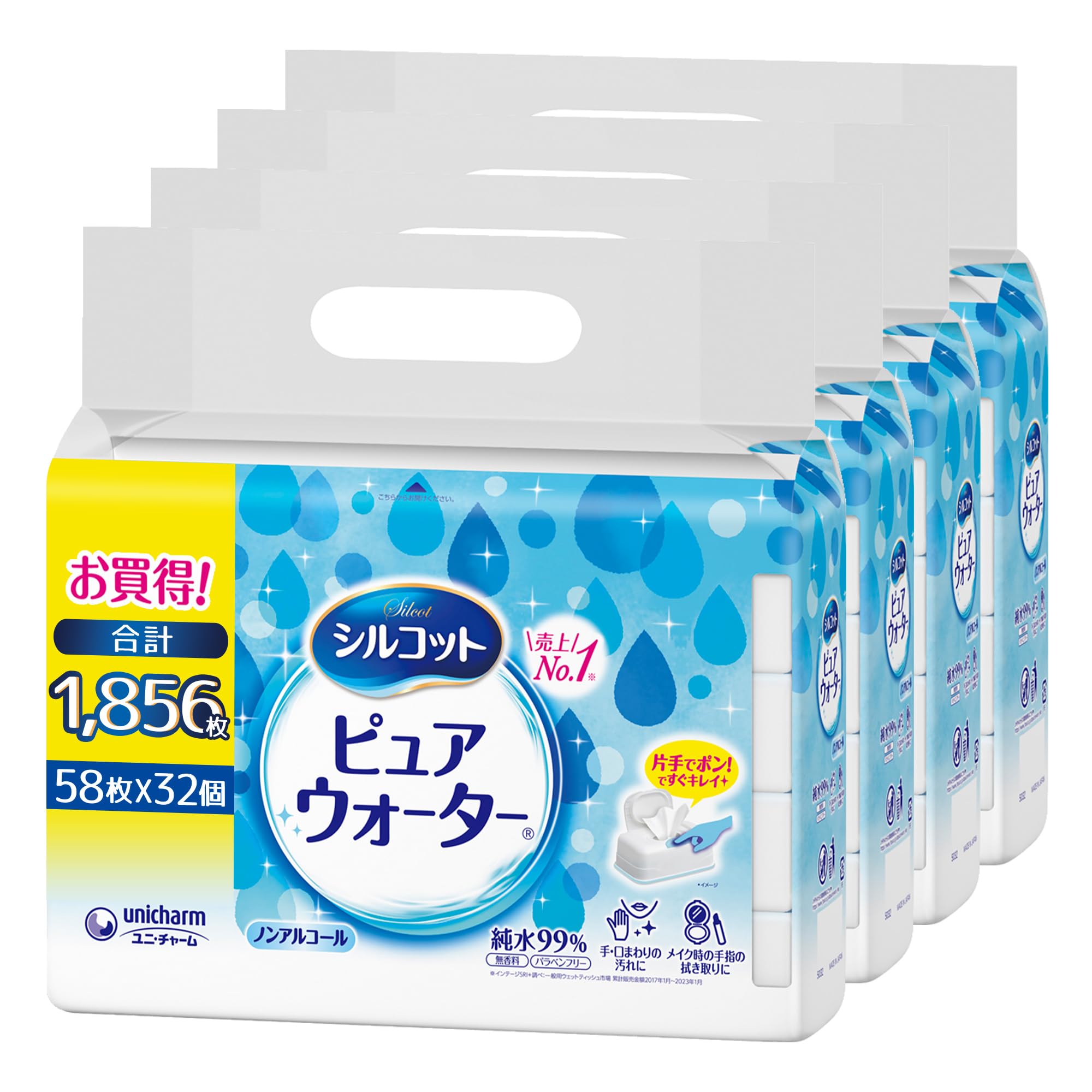【厚手やわらかシート】 ウェットティッシュ 大容量 1856枚 ピュアウォーター 純水99% 詰替 5,930円