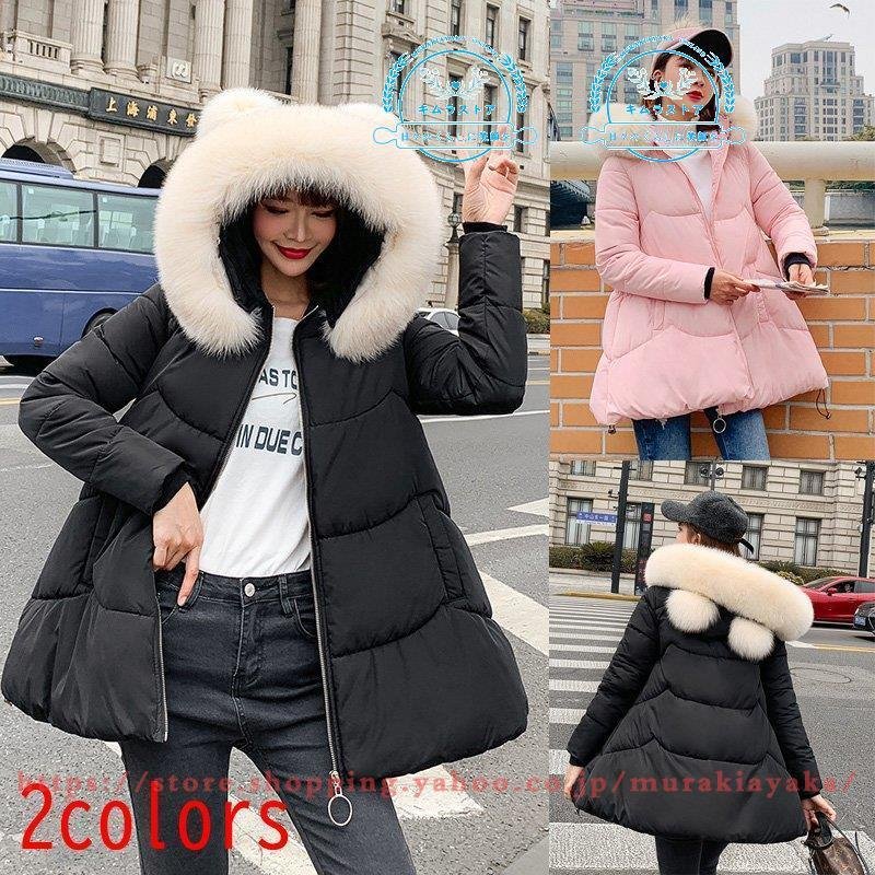 ダウンコート レディース 中綿コート 通学 通勤 秋冬物 おしゃれ お出かけ 旅行 ロングコート 冬