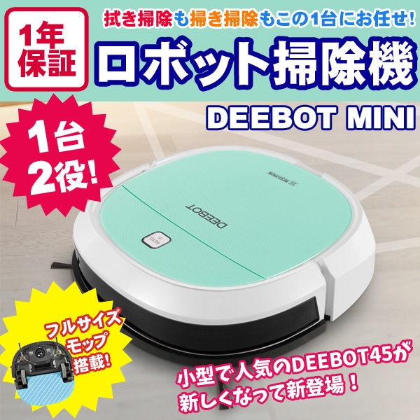 DEEBOT MINI DK560