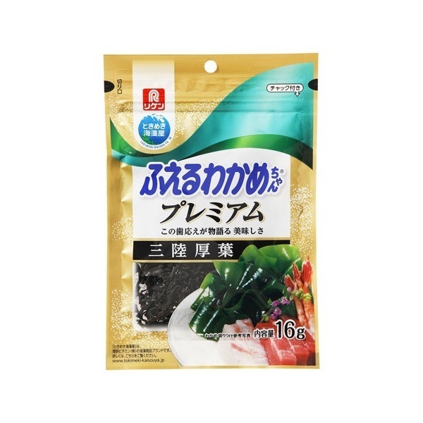 理研 ふえるわかめちゃん プレミアム三陸 16g x10 メーカー直送
