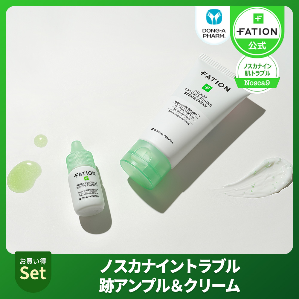【韓国本社直接運営・発送】【公式】ノスカナイン 肌トラブル 跡向けセット (アンプル 15ml + リペアクリーム 70ml) / 色むら 赤み / ニキビ / ナイアシンアミド / 凹凸 / 肌悩み