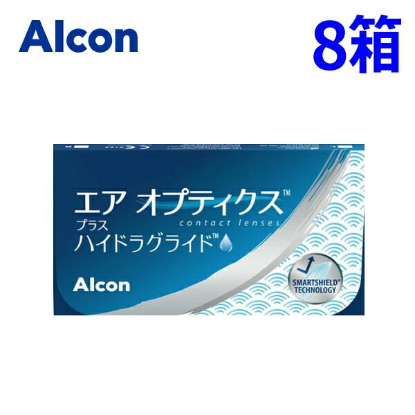 8箱　エアオプティクス プラス ハイドラグライド 2ウィーク 6枚入り ポスト投函便　【HG】