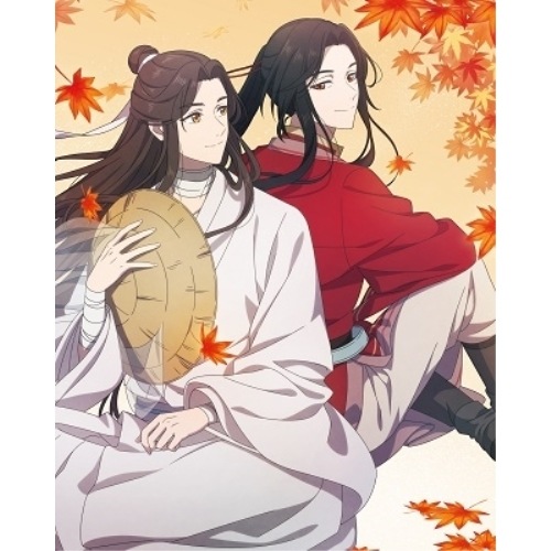 天官賜福 上巻(完全生産限定版)(Blu-ray Disc) (Blu-ray) ANZX-15141 12,933円