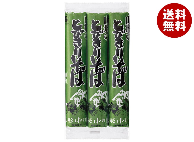 日清ウェルナ 小川製麺 山形のとびきりそば (150g＊3)＊15袋入