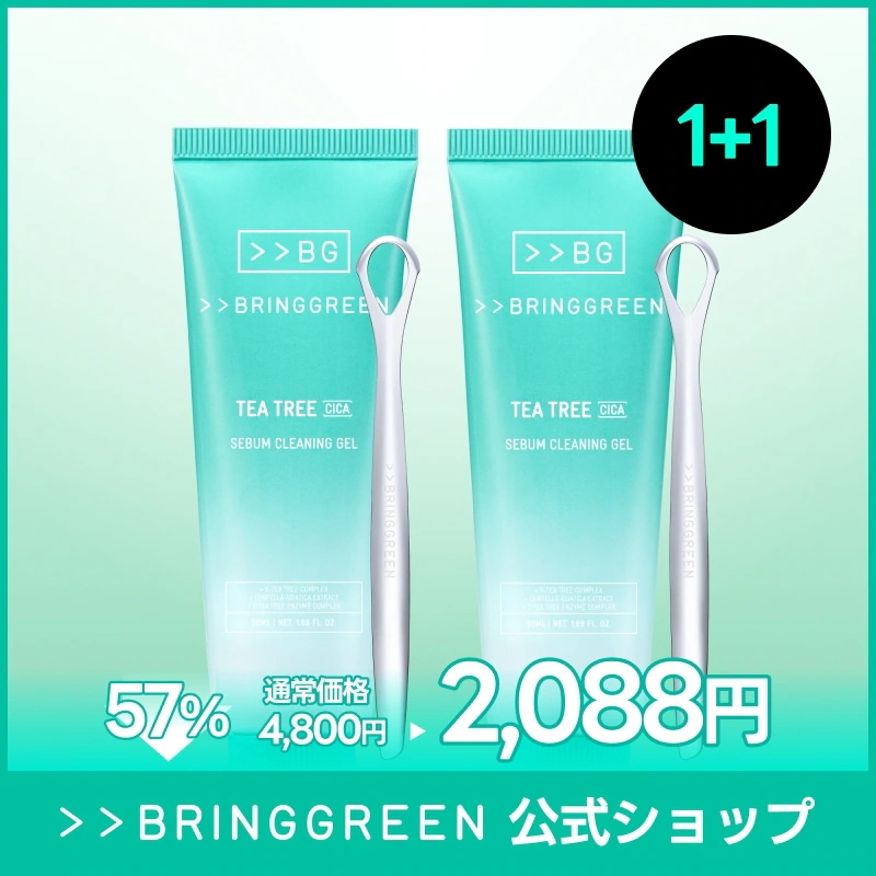 Qoo10] bring green 【皮脂ケア】【1＋1】ティーツリーC皮脂 : スキンケア