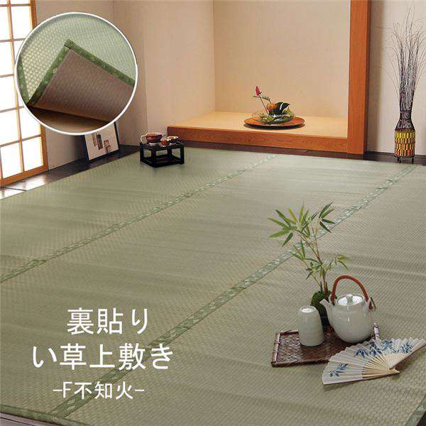 い草 上敷き ラグマット 本間8畳 約382x382cm 正方形 日本製 ウレタン 抗菌 防臭