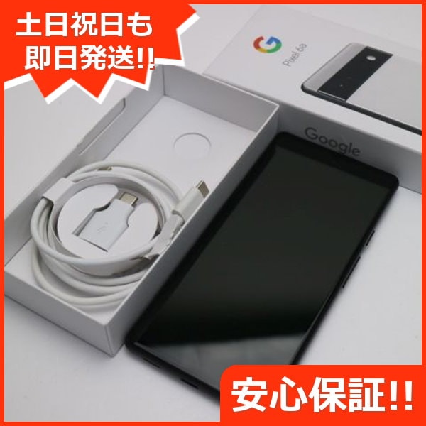 AQUOS wish3 A302SH ワイモバイル ブラック 24時間以内発送