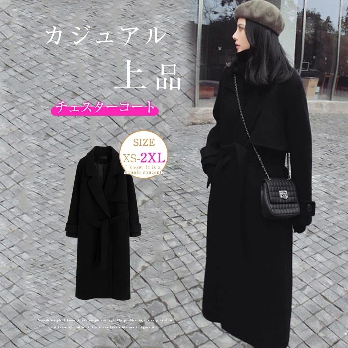 コート レディース 秋 冬 トレンチコート レディース チエスターコート ロングコート コート 羽織 アウター 秋 冬 コート ウール混 エレガント カジュアル 無地 体型カバー 暖かい ゆったり シ