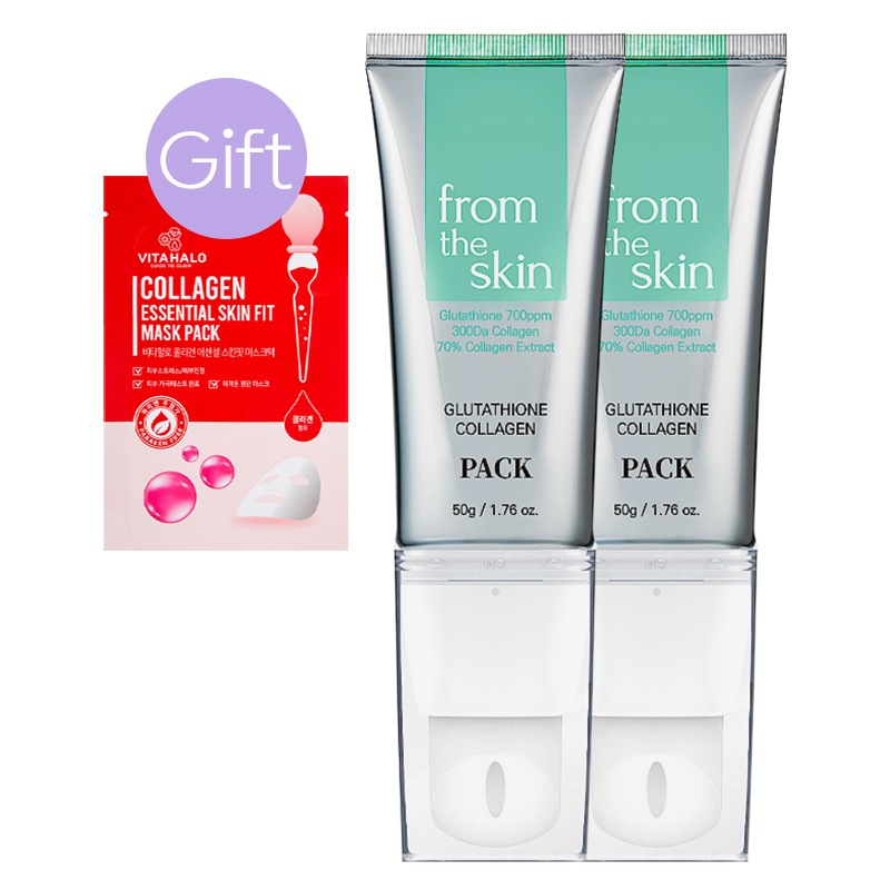 【正規品】グルタチオン コラーゲンパック 50g (2個)