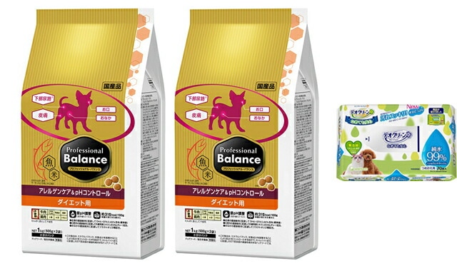 プロフェッショナル バランス アレルゲンケア&pHコントロールダイエット用 3kg 2個セット【犬想いオリジナルデオクリーンセット】