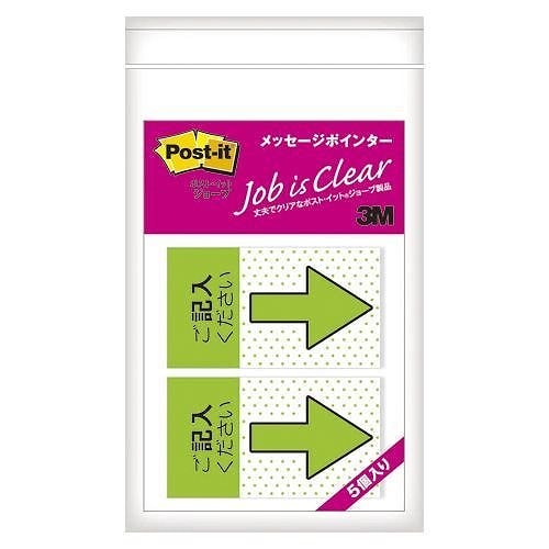 （まとめ買い）ポストイットジョーブメッセージポインター 684P-KH-5P 00014971 [x3]