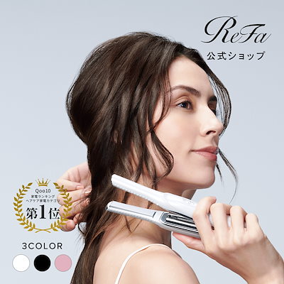保証期間内⭐︎リファ　フィンガーアイロン リファフィンガーアイロン ST 6 - ReFa FINGER IRON ST 6 | 商品