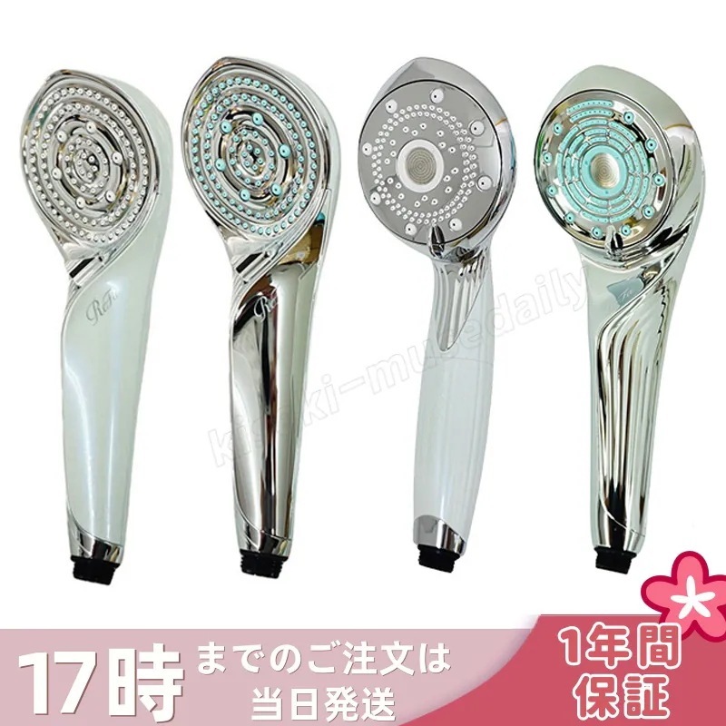 【選べる】リファ REFA シャワーヘッド ファインバブル ピュア / U シルバー / U ホワイト RS-AF15A 節水 洗浄力 美肌 浄水 MTG ファインバブル S 1年保証付
